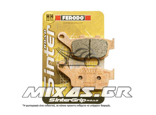 ΤΑΚΑΚΙΑ FERODO FDB2258/956 SINTER (ΠΙΣΩ INTERGA 750)