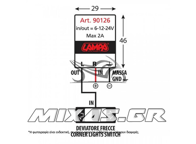 ΦΛΑΣΕΡ ΗΛΕΚΤΡΟΝΙΚΟ ΓΙΑ LED ΦΛΑΣ 6-12-24V LAMPA