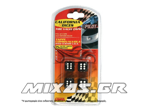 ΤΑΠΕΣ ΒΑΛΒΙΔΩΝ ΑΕΡΟΘΑΛΑΜΟΥ L0246.0 ΖΑΡΙΑ 4TMX ΜΑΥΡΑ LAMPA