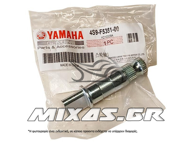 ΑΜΥΓΔΑΛΟ ΠΙΣΩ ΦΡΕΝΟΥ YAMAHA CRYPTON 110/135 ΓΝΗΣΙΟ