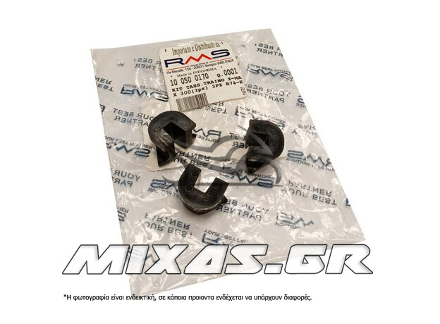 ΓΛΥΣΤΡΕΣ ΦΥΓΟΚΕΝΤΡΙΚΟΥ YAMAHA X-MAX 300 3ΤΜΧ ΣΕΤ RMS