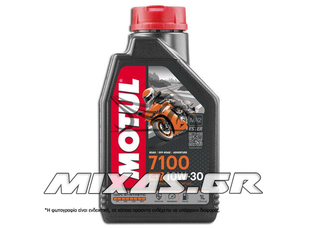 ΛΑΔΙ MOTUL 7100 10W30 1L