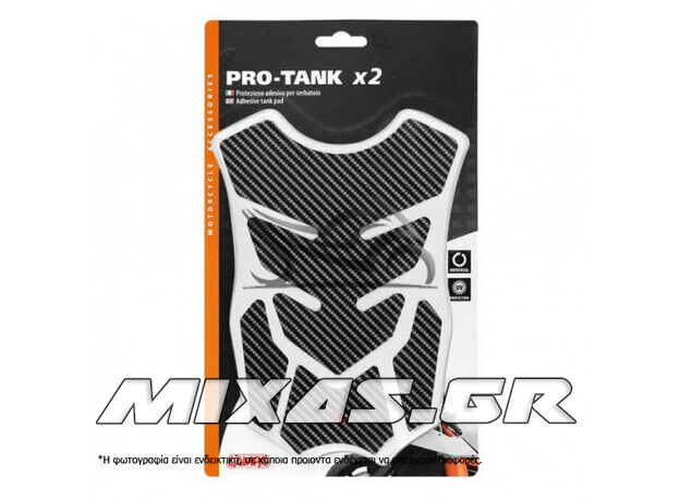 ΑΥΤΟΚΟΛΛΗΤΟ ΡΕΖΕΡΒΟΥΑΡ PRO-TANK X2 CARBON LAMPA