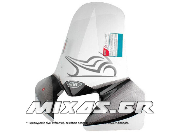 ΠΑΡΜΠΡΙΖ/ΖΕΛΑΤΙΝΑ GIVI 308A HONDA SH-300 (07-14)/VISION-50/110 (11-24)