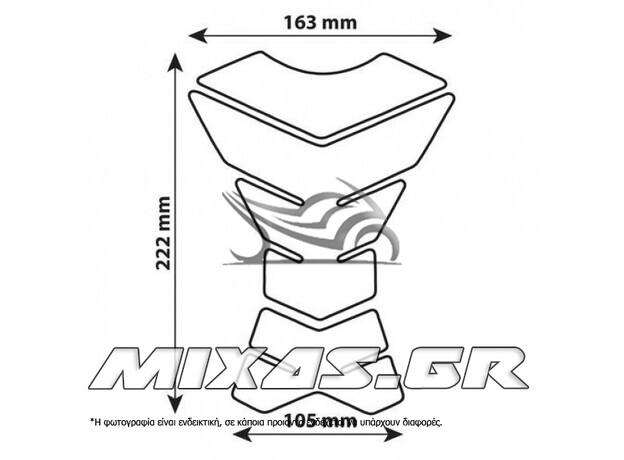 ΑΥΤΟΚΟΛΛΗΤΟ ΡΕΖΕΡΒΟΥΑΡ PRO-TANK X3 CARBON LAMPA