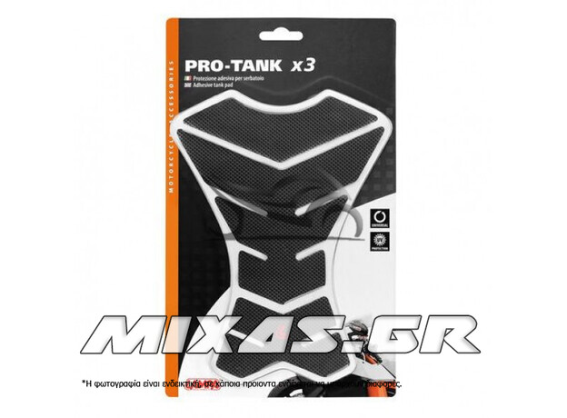 ΑΥΤΟΚΟΛΛΗΤΟ ΡΕΖΕΡΒΟΥΑΡ PRO-TANK X3 CARBON LAMPA