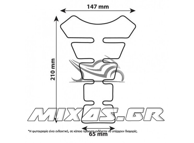 ΑΥΤΟΚΟΛΛΗΤΟ ΡΕΖΕΡΒΟΥΑΡ PRO-TANK X4 CARBON LAMPA