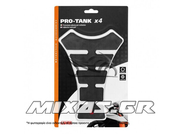 ΑΥΤΟΚΟΛΛΗΤΟ ΡΕΖΕΡΒΟΥΑΡ PRO-TANK X4 CARBON LAMPA