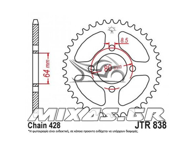 ΓΡΑΝΑΖΙ ΠΙΣΩ JTR838-36 YAMAHA CRYPTON-T 110/R 115