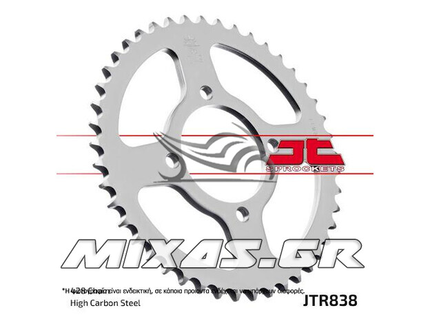 ΓΡΑΝΑΖΙ ΠΙΣΩ JTR838-36 YAMAHA CRYPTON-T 110/R 115