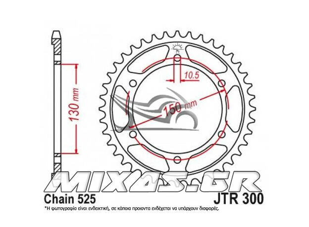 ΓΡΑΝΑΖΙ ΠΙΣΩ JTR 300-42/TDM-900 ΑΣΗΜΙ