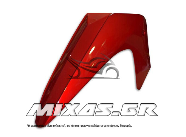ΦΤΕΡΟ ΕΜΠΡΟΣ Α ΜΕΡΟΣ KAWASAKI ZX-130 ΚΟΚΚΙΝΟ ΓΝΗΣΙΟ
