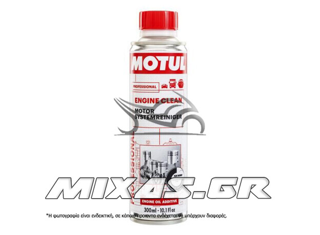 ΚΑΘΑΡΙΣΤΙΚΟ ΚΙΝΗΤΗΡΑ MOTUL ENGINE CLEAN 300ML