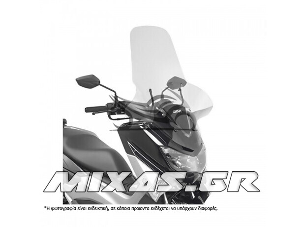 ΚΙΤ ΖΕΛΑΤΙΝΑΣ/ΒΑΣΕΙΣ ΠΑΡΜΠΡΙΖ GIVI D2123KIT YAMAHA N-MAX 125 (2015)