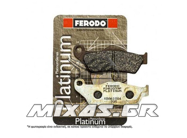 ΤΑΚΑΚΙΑ FERODO FDB2039/794 PLATINUM BMW-850/1150/1200