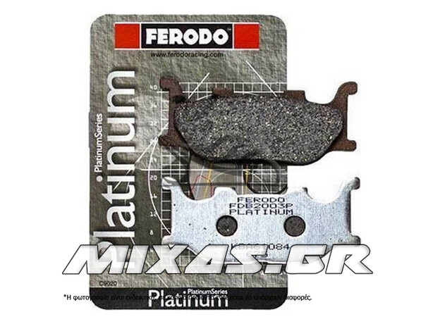 ΤΑΚΑΚΙΑ FERODO FDB781/750 PLATINUM