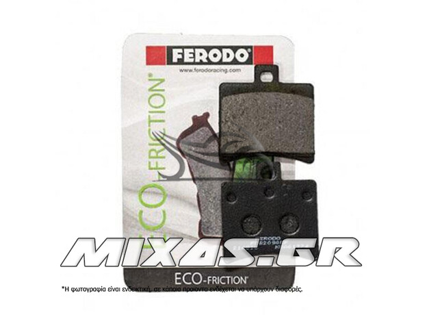 ΤΑΚΑΚΙΑ FERODO FDB2090/840 ECO FRICTION