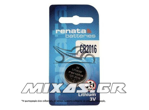 ΜΠΑΤΑΡΙΑ ΛΙΘΙΟΥ CR2016 RENATA