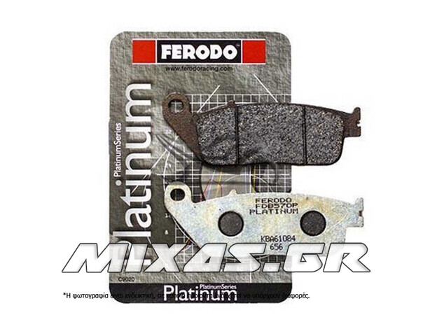 ΤΑΚΑΚΙΑ FERODO FDB570 (716/720) PLATINUM