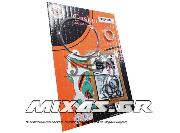 ΦΛΑΝΤΖΕΣ ΚΕΦΑΛΗΣ Α ΜΕΡΟΣ KAWASAKI KAZER 58mm TAIL