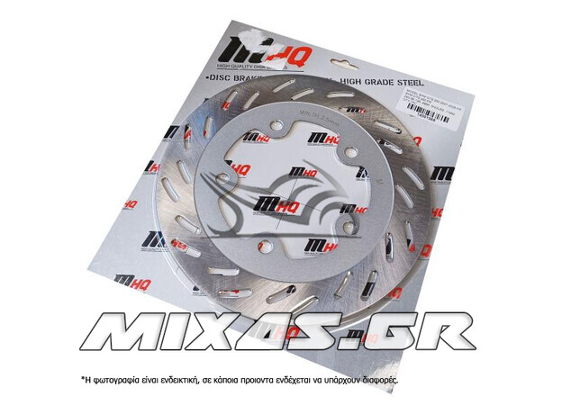 ΔΙΣΚΟΠΛΑΚΑ ΕΜΠΡΟΣ SYM GTS-250/300/ΠΙΣΩ SYM CRUISYM-300 (07-08) MHQ