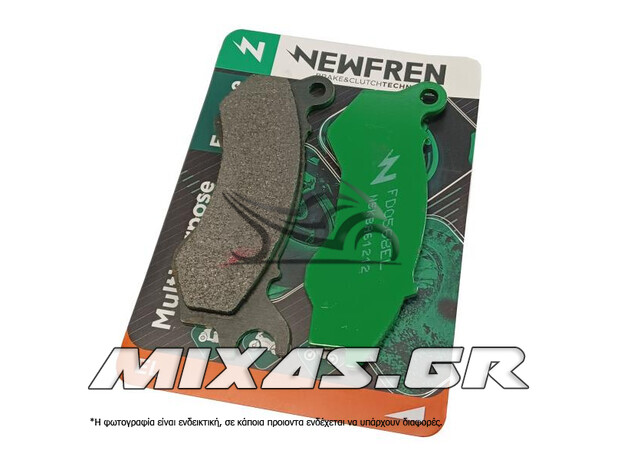 ΤΑΚΑΚΙΑ ΕΜΠΡΟΣ NEWFREN FD568EL/F709 DAYTONA SPRINTER-125/DY-125 ΠΡΑΣΙΝΑ