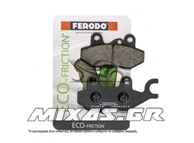 ΤΑΚΑΚΙΑ FERODO FDB497/696 ECO FRICTION