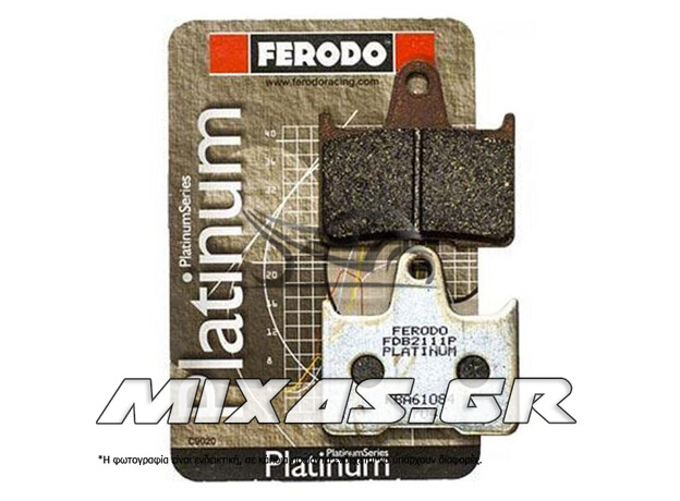 ΤΑΚΑΚΙΑ FERODO FDB2111/875 PLATINUM