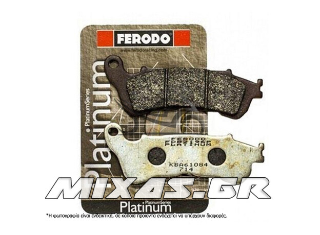 ΤΑΚΑΚΙΑ FERODO FDB2196/910 PLATINUM