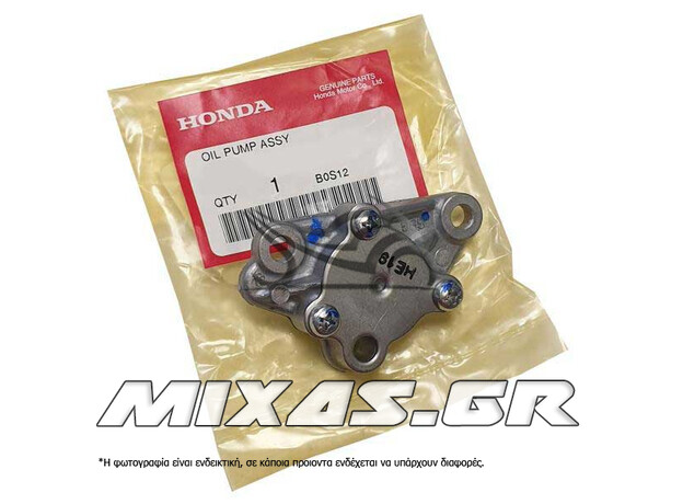 ΤΡΟΜΠΑ ΛΑΔΙΟΥ HONDA ASTREA GRAND/SUPRA/GLX/C50/WAVE-110i/GRAND-110 ΓΝΗΣΙΑ