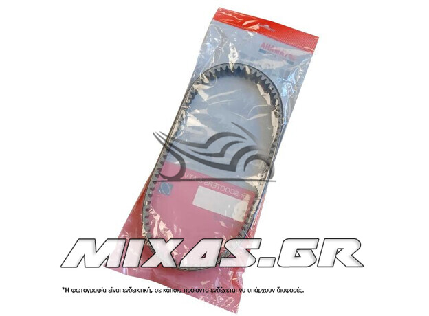 ΙΜΑΝΤΑΣ ΚΙΝΗΣΗΣ YAMAHA N-MAX-125/155 (21-23) NEW ΓΝΗΣΙΟΣ