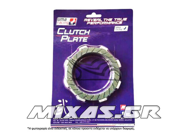 ΔΙΣΚΟΙ ΣΥΜΠΛΕΚΤΗ KAWASAKI KAZER/KRISS-115/125/KRISTAR UMA RACING