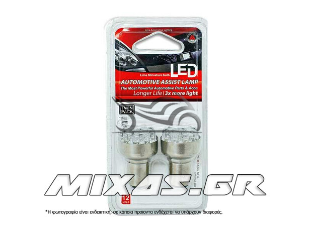 ΛΑΜΠΑ ΣΤΟΠ 12-21-5 S25 (ΒΑ)12leds LED ΚΟΚΚΙΝΗ ΣΕΤ LIMASTAR