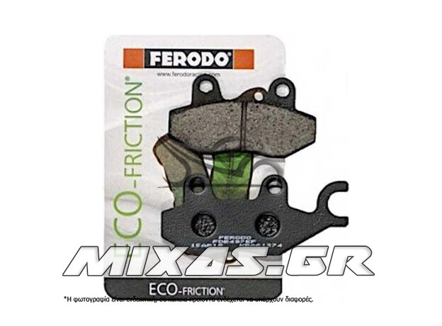 ΤΑΚΑΚΙΑ FERODO FDB497/696 ECO FRICTION