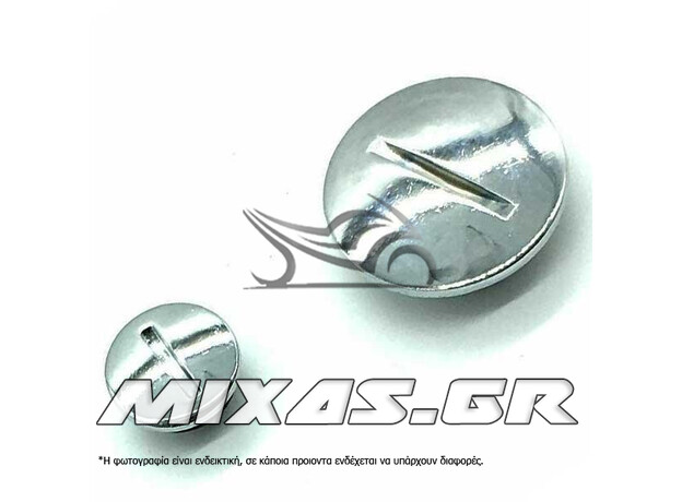 ΤΑΠΕΣ ΒΟΛΑΝ HONDA ΜΙΚΡΗ -ΜΕΓΑΛΗ ASTREA/C50/GLX ΧΡΩΜΙΟ