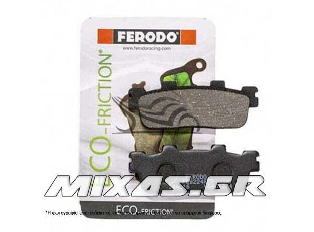 ΤΑΚΑΚΙΑ FERODO FDB2248/945 (ΠΙΣΩ DOWN TOWN-300) ECO FRICTION