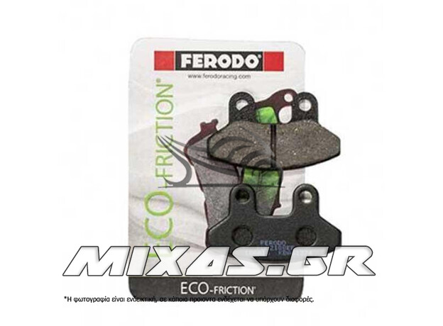 ΤΑΚΑΚΙΑ FERODO FDB2108/963 (ΕΜΠΡΟΣ SYM VS-150) ECO FRICTION