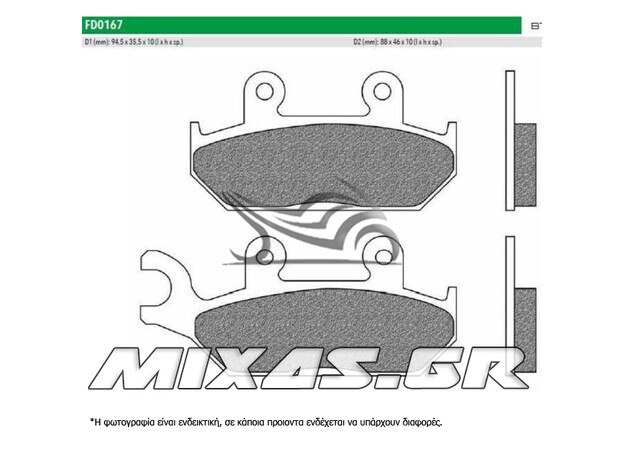 ΤΑΚΑΚΙΑ NEWFREN FD0167BT/F172/737 (ΕΜΠΡΟΣ XT-600)