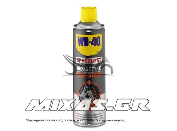 ΣΠΡΕΙ ΚΑΘΑΡΙΣΜΟΥ ΦΡΕΝΩΝ WD-40 500ML