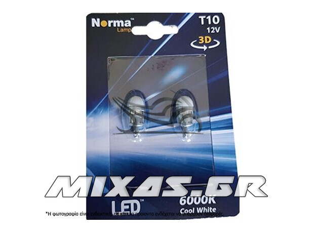 ΛΑΜΠΕΣ NORMA T10 LED 6000K ΣΕΤ 3D