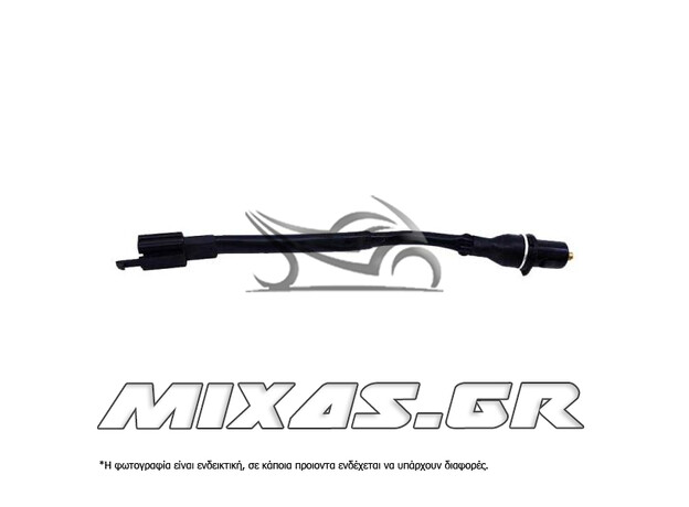ΔΙΑΚΟΠΤΗΣ/ΒΑΛΒΙΔΑ (ΣΤΟΠ) ΕΜΠΡΟΣ ΦΡΕΝΟΥ YAMAHA CRYPTON-T 110 ΓΝΗΣΙΟΣ