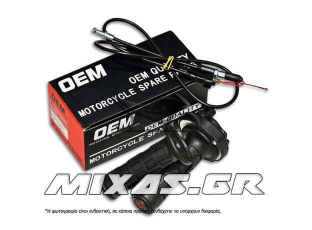 ΓΚΑΖΙΕΡΑ/ΣΚΡΙΠ UNIVERSAL KDJ-007 OEM