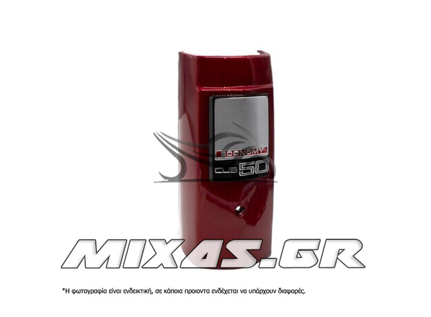 ΜΑΣΚΑ ΠΟΔΙΑΣ HONDA GLX 50/90 ΜΠΟΡΝΤΟ ΜΕ ΣΗΜΑ TAIW