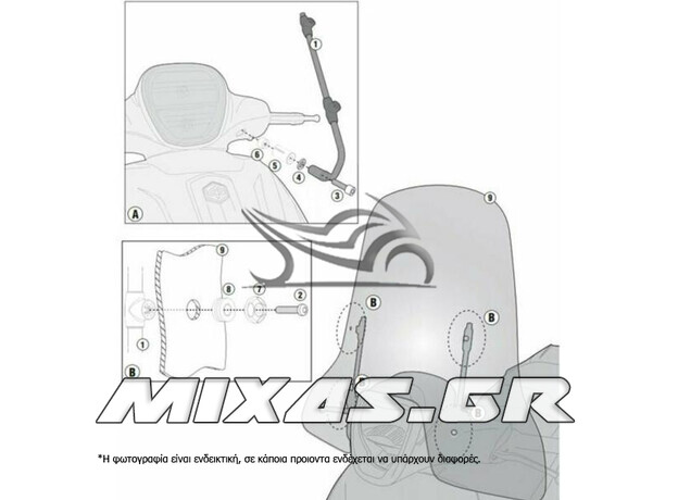 ΚΙΤ ΖΕΛΑΤΙΝΑΣ/ΒΑΣΕΙΣ ΠΑΡΜΠΡΙΖ GIVI A5615A PIAGGIO MEDLEY/S 125-150 I-GET (2020-2023)