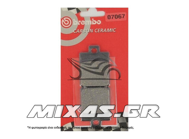ΤΑΚΑΚΙΑ BREMBO 3907067CC/808 ΠΙΣΩ SYM SYMPHONY-125/150/200