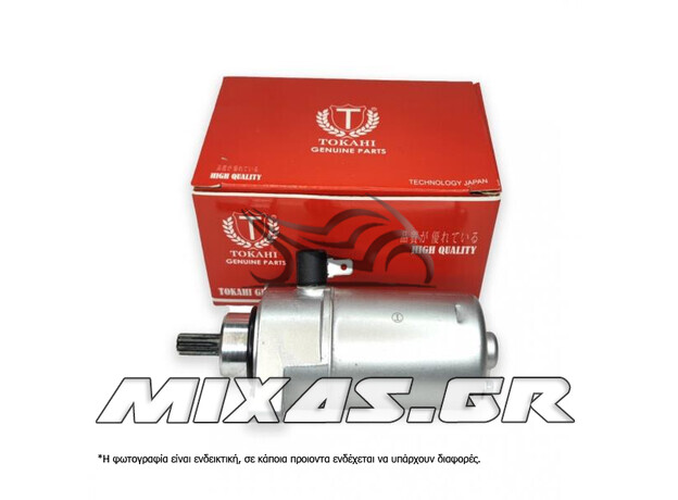 ΜΙΖΑ SYM VF-125 TOKAHI EURO 4