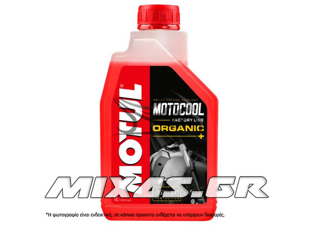 ΠΑΡΑΦΛΟΥ MOTUL MOTOCOOL FACTORY LINE ORGANIC ΚΟΚΚΙΝΟ 1L