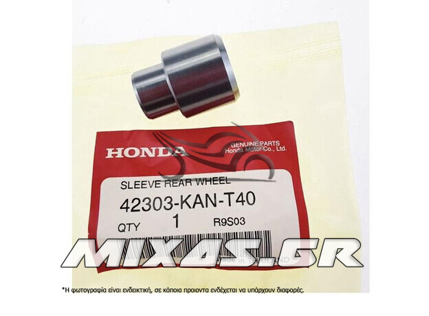 ΑΦΑΛΟΣ ΤΑΜΠΟΥΡΟΥ HONDA INNΟVΑ-125 ΓΝΗΣΙΟΣ