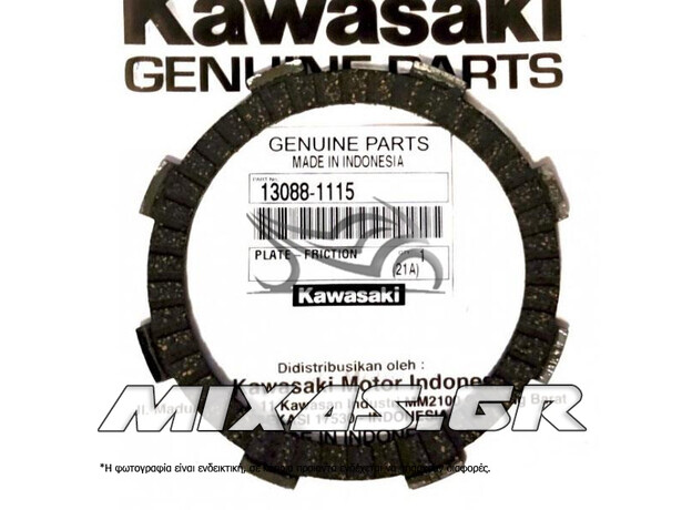 ΔΙΣΚΟΙ ΣΥΜΠΛΕΚΤΗ KAWASAKI ZX-130/X-CITE 135/GT-135 ΓΝΗΣΙΟΙ TEM