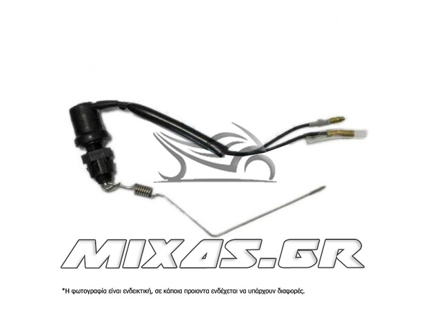 ΔΙΑΚΟΠΤΗΣ/ΒΑΛΒΙΔΑ (ΣΤΟΠ) ΠΙΣΩ ΦΡΕΝΟΥ YAMAHA CRYPTON/T-50 ΓΝΗΣΙΟΣ